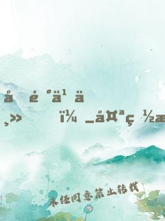 光陰之主！